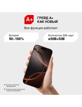 б/у (грейд A+) iPhone 15 128GB ELN3090X0057 (голубой) б/у (грейд A+) iPhone 15 128GB ELN3090X0057 (голубой)