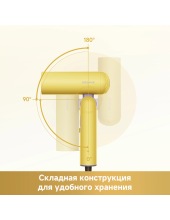 Hair Dryer Pocket Cake AHD51 (желтый) Hair Dryer Pocket Cake AHD51 (желтый)