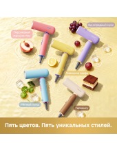 Hair Dryer Pocket Cake AHD51 (желтый) Hair Dryer Pocket Cake AHD51 (желтый)