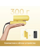Hair Dryer Pocket Cake AHD51 (желтый) Hair Dryer Pocket Cake AHD51 (желтый)