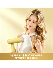 Hair Dryer Pocket Cake AHD51 (желтый) Hair Dryer Pocket Cake AHD51 (желтый)