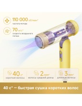 Hair Dryer Pocket Cake AHD51 (желтый) Hair Dryer Pocket Cake AHD51 (желтый)