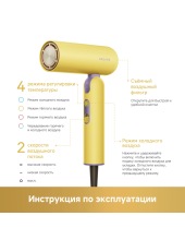 Hair Dryer Pocket Cake AHD51 (желтый) Hair Dryer Pocket Cake AHD51 (желтый)