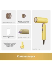 Hair Dryer Pocket Cake AHD51 (желтый) Hair Dryer Pocket Cake AHD51 (желтый)