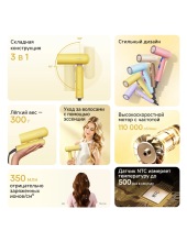Hair Dryer Pocket Cake AHD51 (желтый) Hair Dryer Pocket Cake AHD51 (желтый)