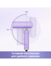 Hair Dryer Pocket Cake AHD51 (фиолетовый) Hair Dryer Pocket Cake AHD51 (фиолетовый)