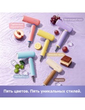 Hair Dryer Pocket Cake AHD51 (фиолетовый) Hair Dryer Pocket Cake AHD51 (фиолетовый)