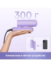 Hair Dryer Pocket Cake AHD51 (фиолетовый) Hair Dryer Pocket Cake AHD51 (фиолетовый)