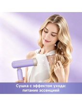 Hair Dryer Pocket Cake AHD51 (фиолетовый) Hair Dryer Pocket Cake AHD51 (фиолетовый)