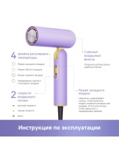 Hair Dryer Pocket Cake AHD51 (фиолетовый) Hair Dryer Pocket Cake AHD51 (фиолетовый)