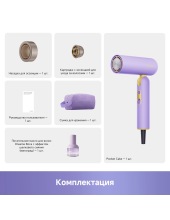 Hair Dryer Pocket Cake AHD51 (фиолетовый) Hair Dryer Pocket Cake AHD51 (фиолетовый)