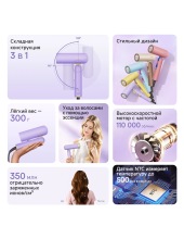 Hair Dryer Pocket Cake AHD51 (фиолетовый) Hair Dryer Pocket Cake AHD51 (фиолетовый)