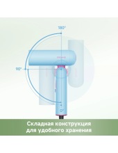 Hair Dryer Pocket Cake AHD51 (голубой) Hair Dryer Pocket Cake AHD51 (голубой)