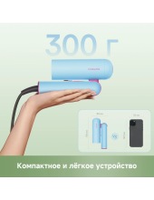Hair Dryer Pocket Cake AHD51 (голубой) Hair Dryer Pocket Cake AHD51 (голубой)