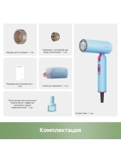 Hair Dryer Pocket Cake AHD51 (голубой) Hair Dryer Pocket Cake AHD51 (голубой)