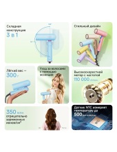 Hair Dryer Pocket Cake AHD51 (голубой) Hair Dryer Pocket Cake AHD51 (голубой)