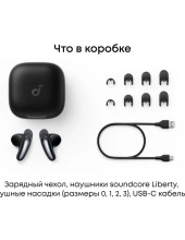 Soundcore Liberty Buds (������)