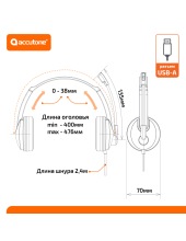 UB101 USB