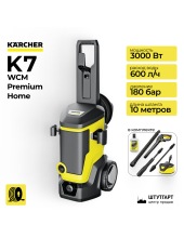 1.317-421.0 K7 WCM Premium Home