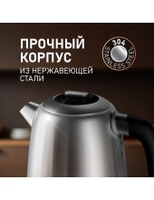 WK 1730 Inox