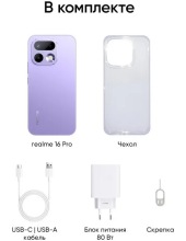 16 Pro 8GB/256GB (���������)