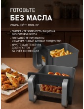 WAF 712 DB Double Compact Fry