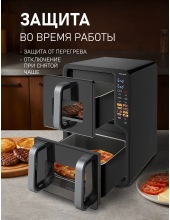 WAF 712 DB Double Compact Fry