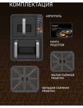 WAF 712 DB Double Compact Fry