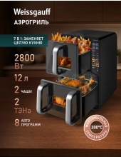 WAF 712 DB Double Compact Fry