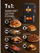 WAF 712 DB Double Compact Fry