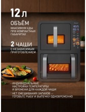 WAF 712 DB Double Compact Fry