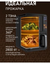 WAF 712 DB Double Compact Fry