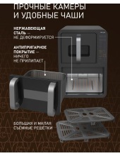 WAF 712 DB Double Compact Fry