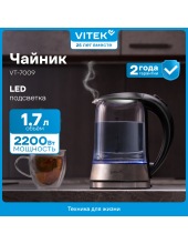 VT-WK1009 (������/�����)