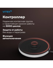 VT-WK1009 (������/�����)