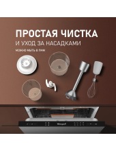 WHB 341 PTW CordLess Titan
