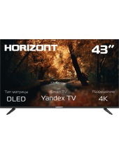 ��������� HORIZONT 43ULY26