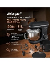 WSM 170 PDB (Metal Gear Digital)