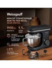 WSM 170 PDB (Metal Gear Digital)