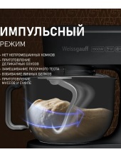 WSM 176 PDB Power Pro