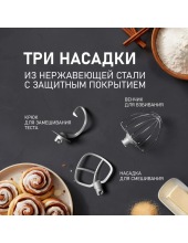 WSM 176 PDB Power Pro
