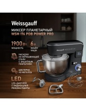 WSM 176 PDB Power Pro