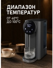 WWT 2800 DB