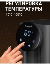 WWT 2800 DB