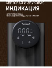 WWT 2800 DB