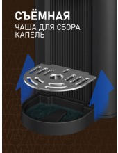 WWT 2800 DB
