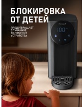 WWT 2800 DB