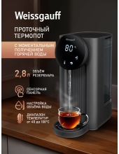 WWT 2800 DB