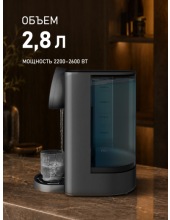WWT 2800 DB
