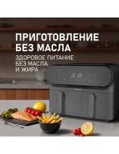 WAF 910 DS FryChef